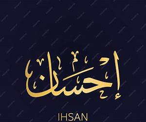 İhsan author Hüseyin Yurtdaş