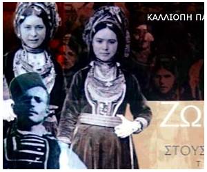 Ζώντας Ζώντας