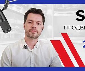 Актуальное SEO: как работают ссылки сегодня. (Russian Edition) Актуальное SEO: как работают ссылки сегодня. (Russian Edition)