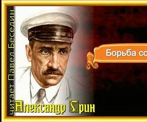 Борьба со смертью (Russian Edition)