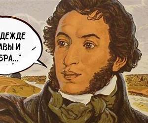 В надежде славы и добра... / In Hopes of Fame and Bliss to Come... В надежде славы и добра... / In Hopes of Fame and Bliss to Come...
