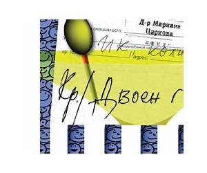 Двоен гимлет