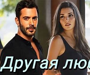 Другая любовь: природа человека и гомосексуальность Другая любовь: природа человека и гомосексуальность