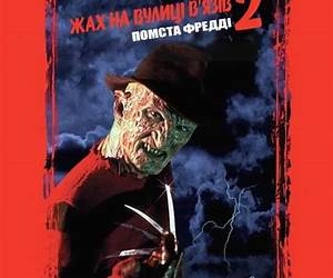 Жах на вулиці в'язнів