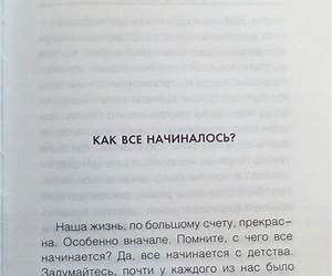 Мы и Они. Краткий курс выживания в России