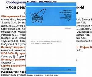 Н. Н. и М. И. Фингер Н. Н. и М. И. Фингер