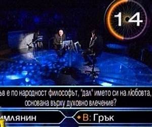 Обади се на приятел Обади се на приятел