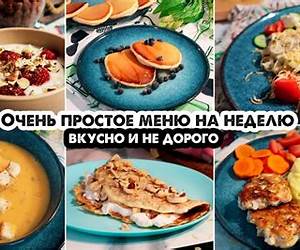Обеды беллетристов Обеды беллетристов
