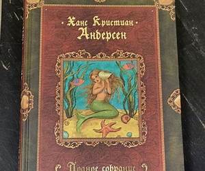 Полное собрание сказок и историй в трех томах. Том 1. Сказки (1835-1848)