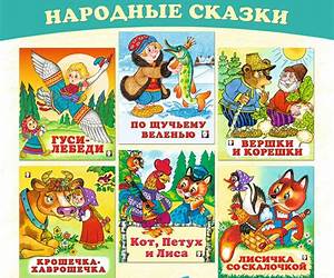 Сказки (Russian Edition) Сказки (Russian Edition)