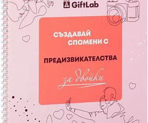Спомени (том 3) Спомени (том 3)