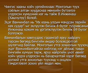 Хөх судар Хөх судар