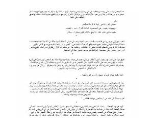 أحببت فاطمية أحببت فاطمية
