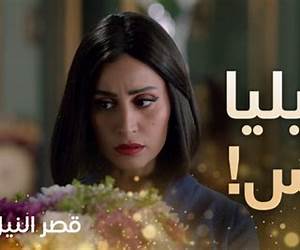 السيدة كاف السيدة كاف