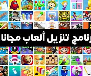 العابر