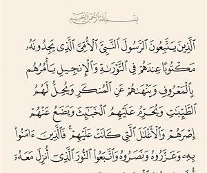 النبي الأمي