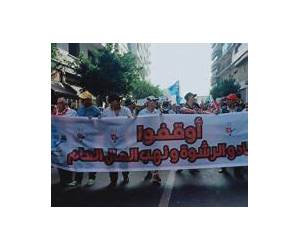 توظف الفساد