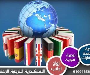 دراسات الترجمة دراسات الترجمة