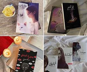 رواية معان رواية معان