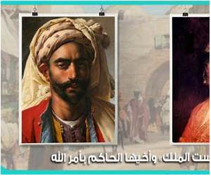 ست الملك