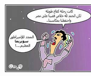 سيد بسكيلته ...عبقرى عبر العصور سيد بسكيلته ...عبقرى عبر العصور