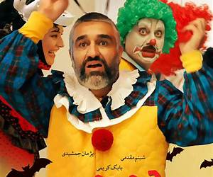 شهر هرت