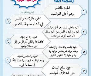 عشريات ابن القيم عشريات ابن القيم