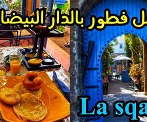 لاسكالا لاسكالا