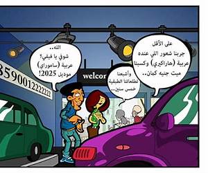 هاراكيري 2015.. بالتقسيط! هاراكيري 2015.. بالتقسيط!