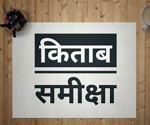 सन्नाटा बुनता है कौन सन्नाटा बुनता है कौन