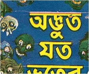 অদ্ভুত যত ভূতের গল্প