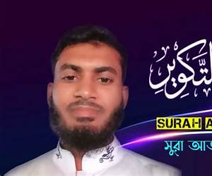 উৎখাত উৎখাত