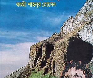 একশো রাইফেল একশো রাইফেল
