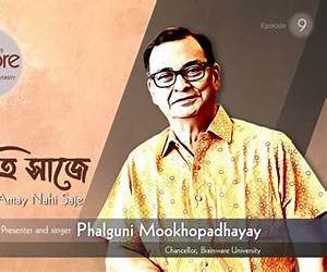 এ মণিহার এ মণিহার