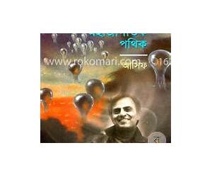 কার্ল সাগান: এক মহাজাগতিক পথিক কার্ল সাগান: এক মহাজাগতিক পথিক