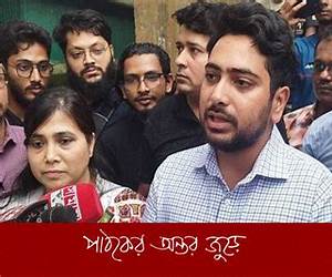 চক্রান্ত চক্রান্ত