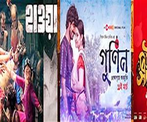 চলচ্চিত্র: ভূত-বর্তমান-ভবিষ্যৎ চলচ্চিত্র: ভূত-বর্তমান-ভবিষ্যৎ