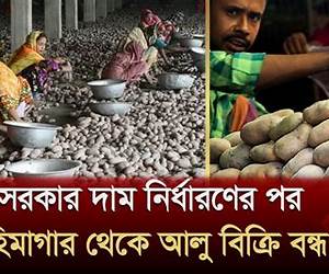 দুষ্টচক্র