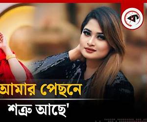 পেছনে শত্রু
