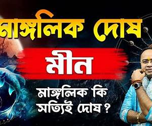 ভিনগ্রহের ভয়ঙ্কর