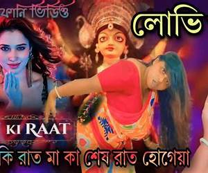 শেষ মার শেষ মার