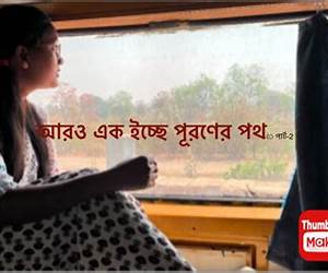 স্বপ্ননগরী (ওসমান পরিবার, #১১)