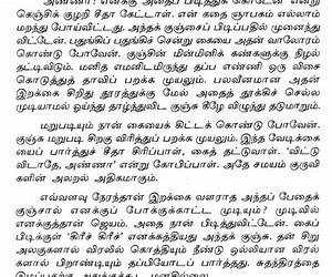 கூடுசாலை கூடுசாலை