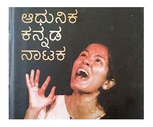 ಅರಸಿಕರಲ್ಲ | Arasikaralla ಅರಸಿಕರಲ್ಲ | Arasikaralla