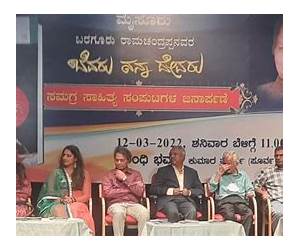 ದುಡಿಮೆಯೇ ನನ್ನ ದೇವರು | Dudimeye Nanna Devaru
