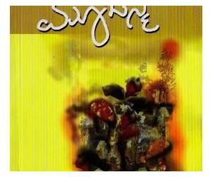 ಮೂಜನ್ಮ | Moojanma