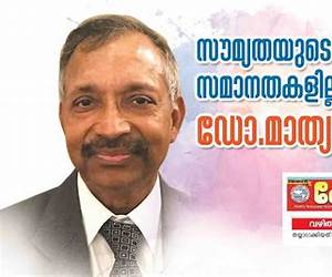 ഭാരതീയ സംസ്കാരത്തിന്റെ അടിയൊഴുക്കുകൾ#1 ഭാരതീയ സംസ്കാരത്തിന്റെ അടിയൊഴുക്കുകൾ#1