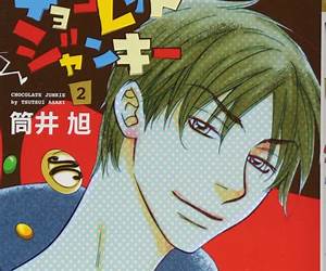 チョコレイト ジャンキー 2 [Chocolate Junkie 2]