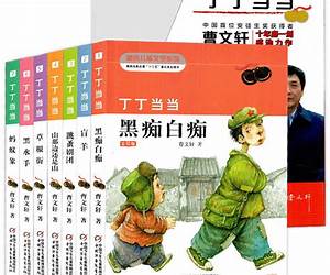 丁丁当当全系列套装(14本)(曹文轩小说,电子版首度发行) (青少文学电子书) (Chinese Edition) 丁丁当当全系列套装(14本)(曹文轩小说,电子版首度发行) (青少文学电子书) (Chinese Edition)