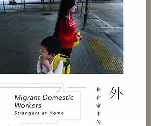 外傭—住在家中的陌生人 Strangers at Home